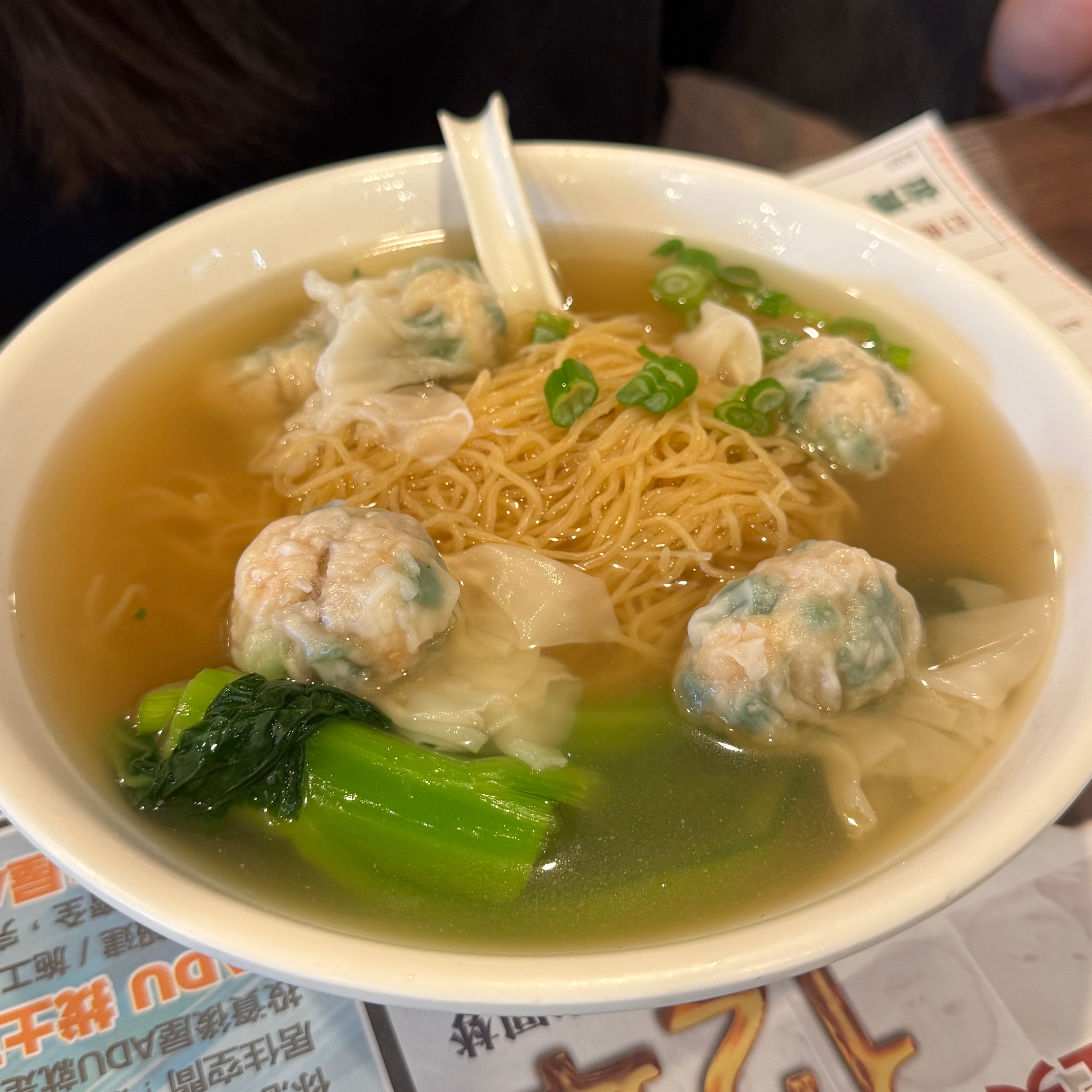 Dumplings Noodle HK Style $13 on #foodmento http://foodmento.com/dish/59303