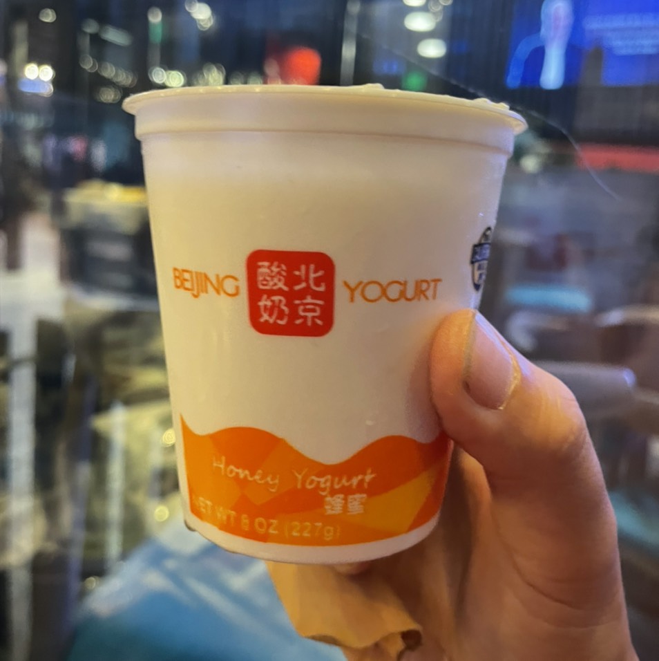 Beijing Yogurt $4 from Meizhou Dongpo Restaurant on #foodmento http://foodmento.com/dish/53503