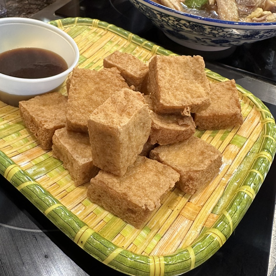 Shanghai Stinky Tofu $9 from Auntie Qiu Kitchen on #foodmento http://foodmento.com/dish/55606