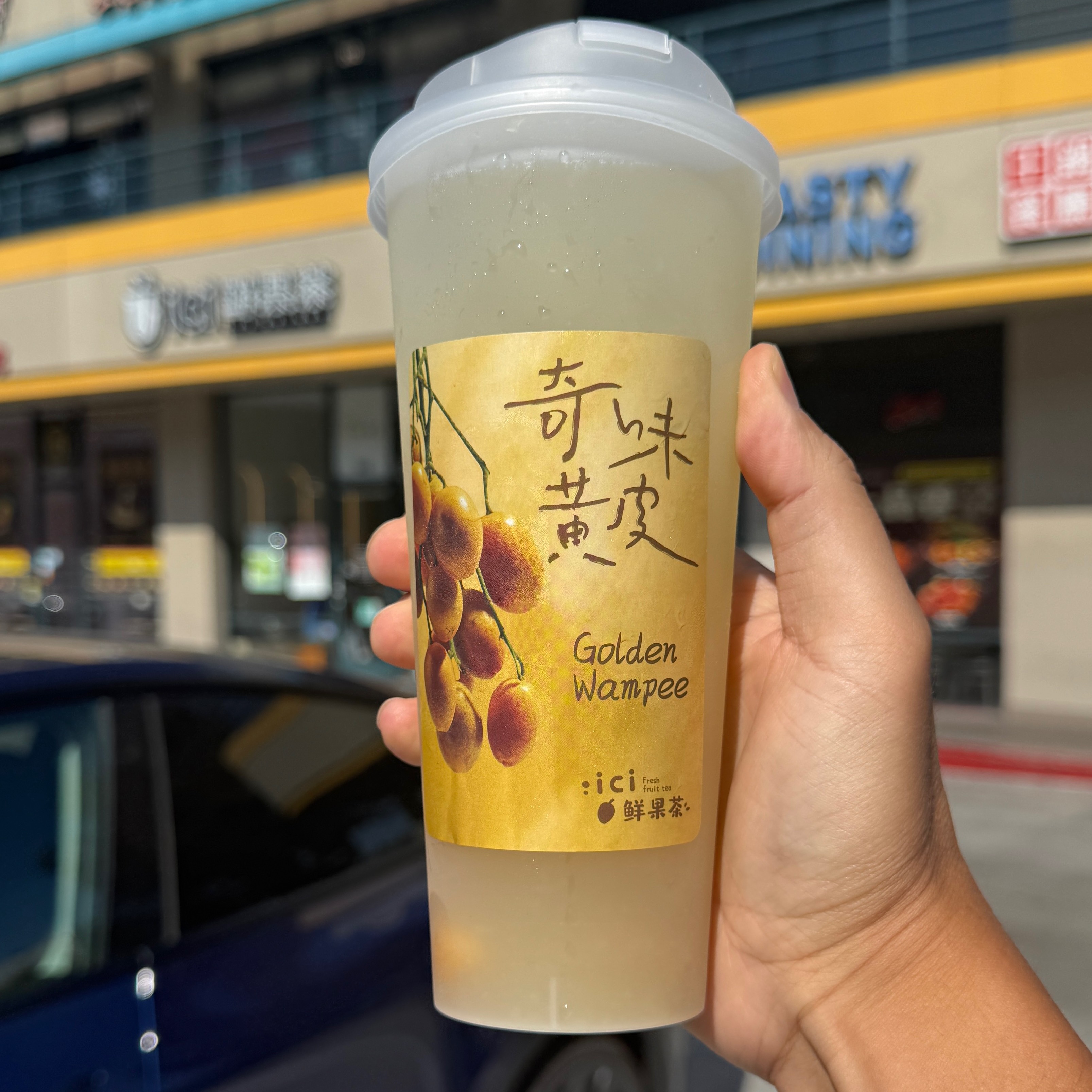 Unique Yellow Ice (Wampee Iced Tea) $8.25 at ICI Tea Drinks on #foodmento http://foodmento.com/place/14940