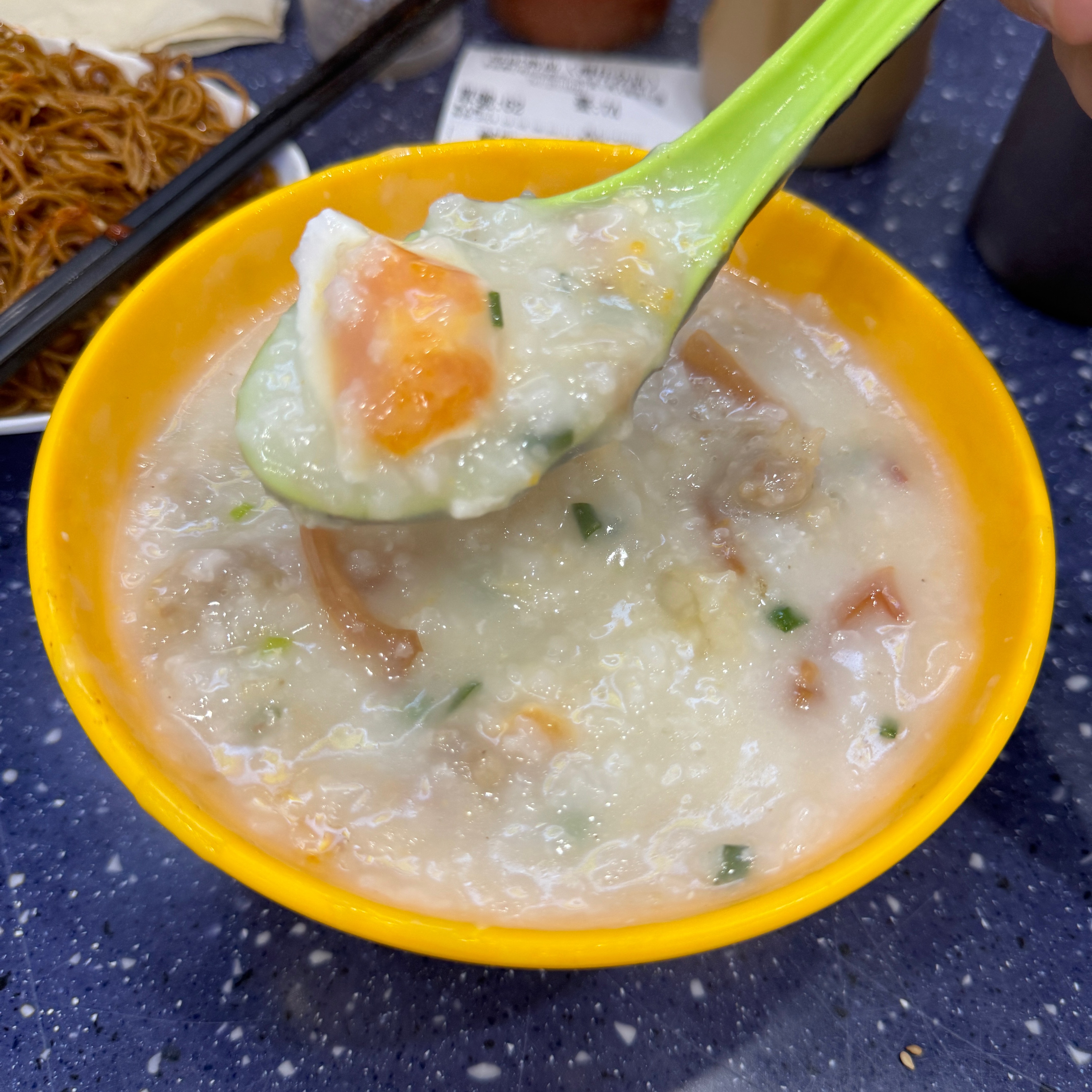 Salted Egg with Sampan Congee $24 at Chung Kee Congee Shop on #foodmento http://foodmento.com/place/15162