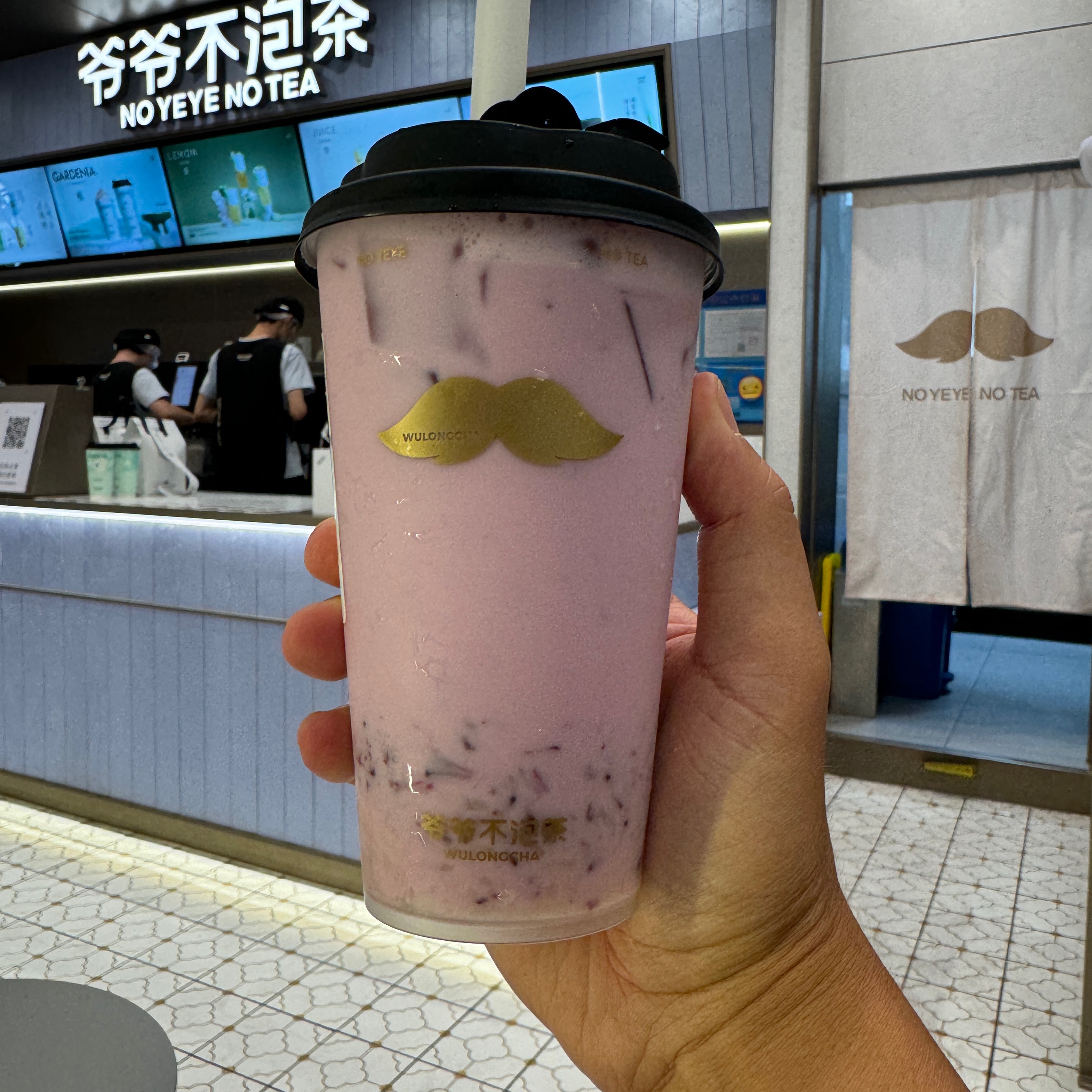 Bayberry Yogurt $26 at no yeye no tea on #foodmento http://foodmento.com/place/15185
