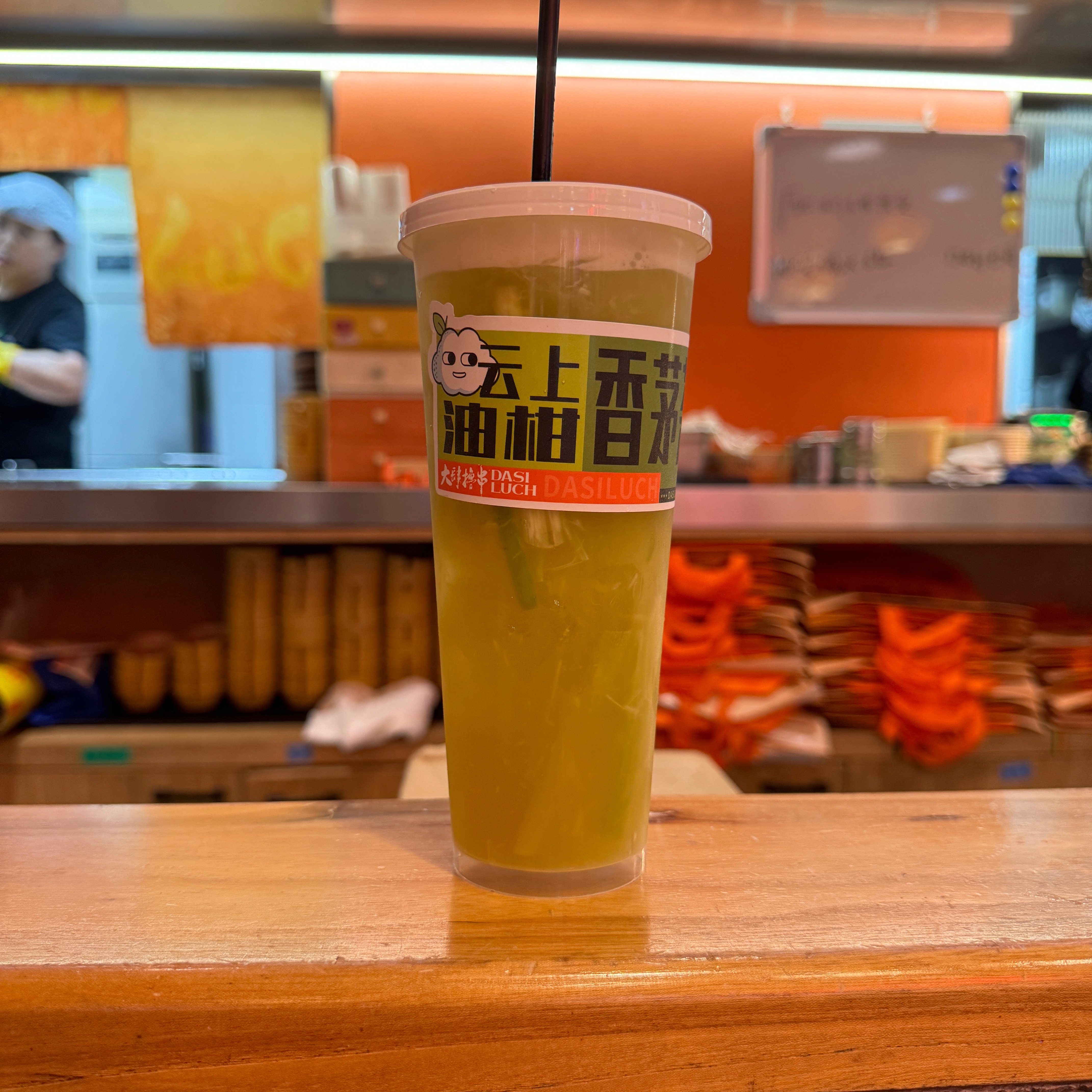 Lemongrass Citrus Drink $15 at Da Si Lu Ch on #foodmento http://foodmento.com/place/15187