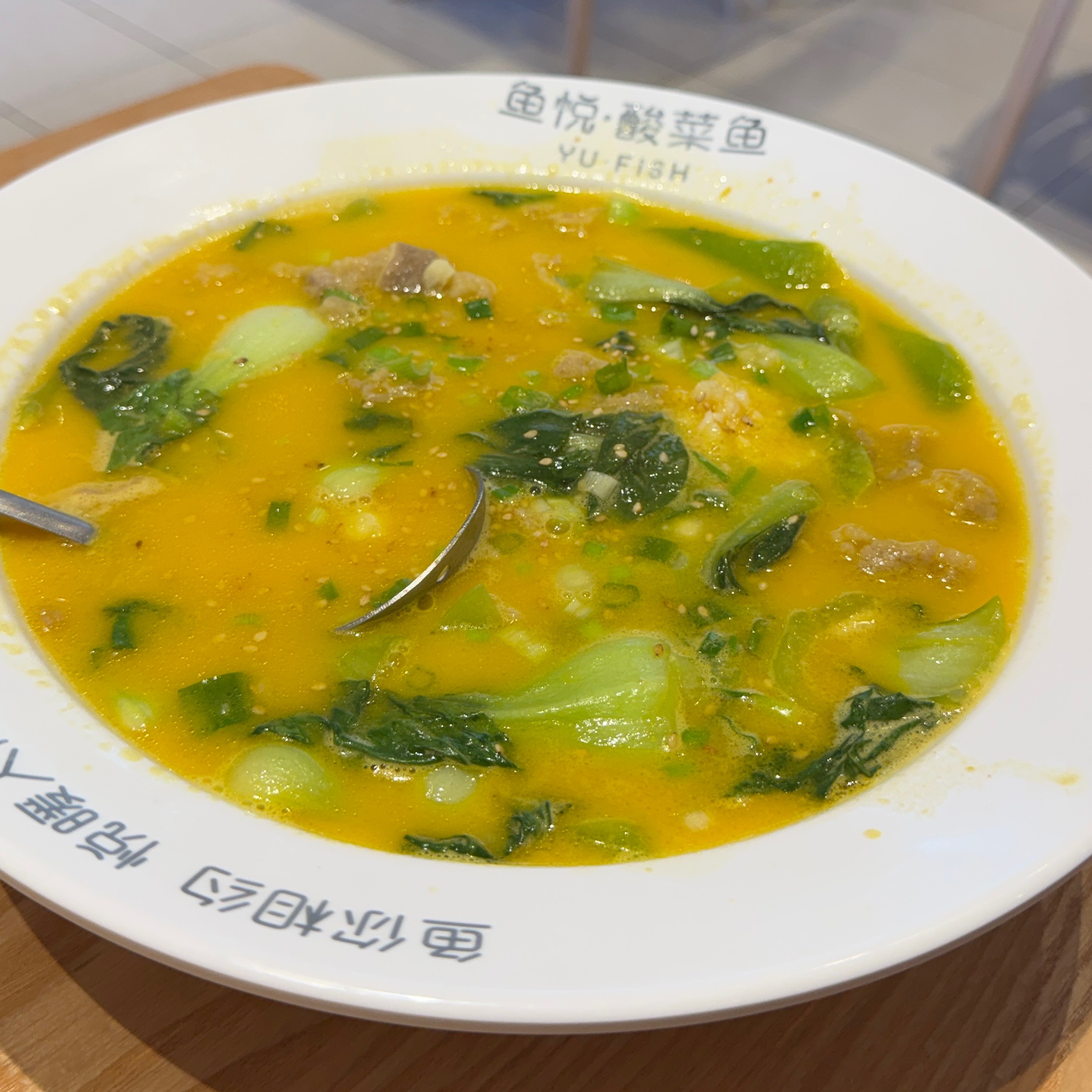 Hot & Sour Golden Soup with Beef $19 at Yu Fish 鱼悦酸菜鱼 on #foodmento http://foodmento.com/place/15848