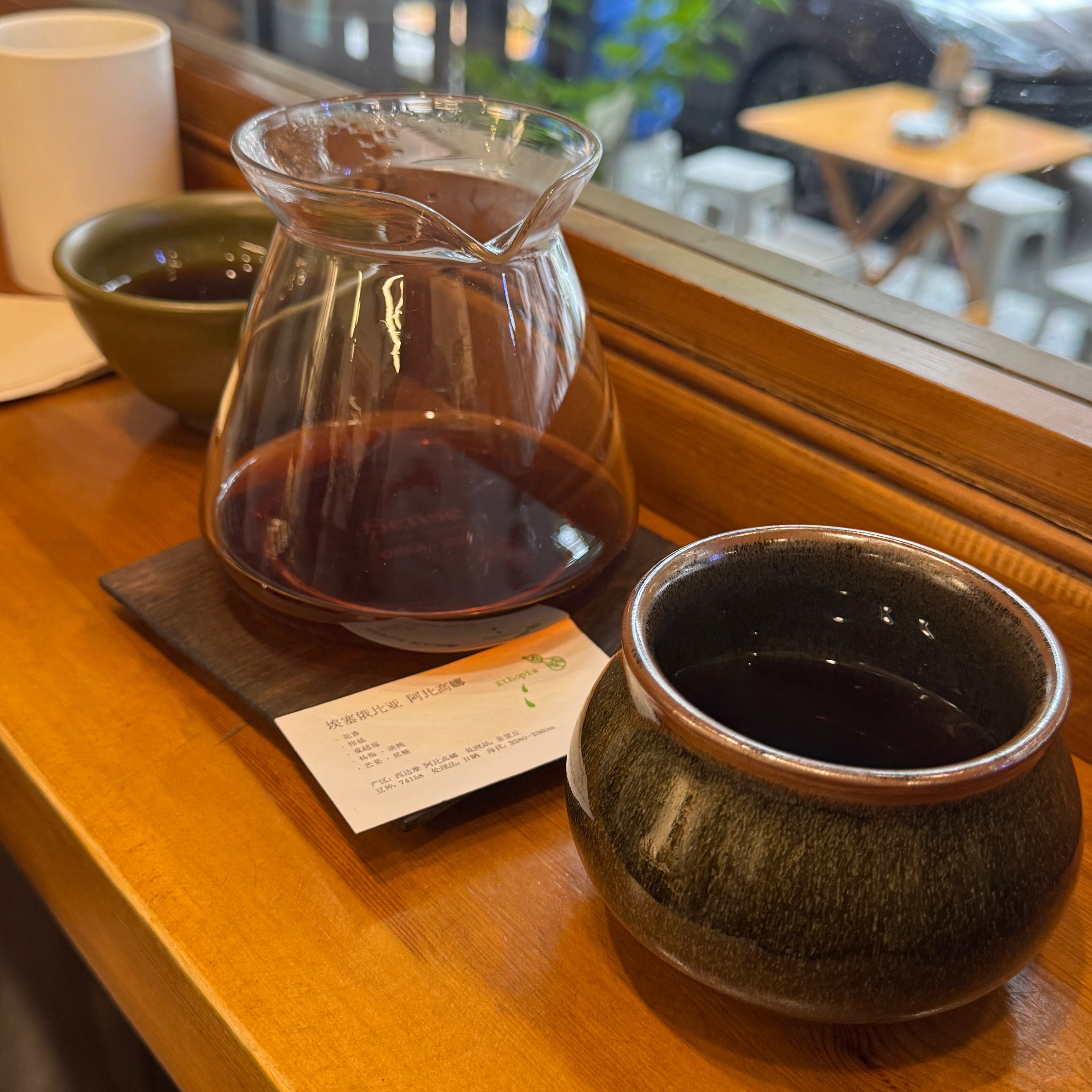 Pour Over (Ethiopian) Y49 at Douhai (Child of Bean) Coffee Shop on #foodmento http://foodmento.com/place/15935