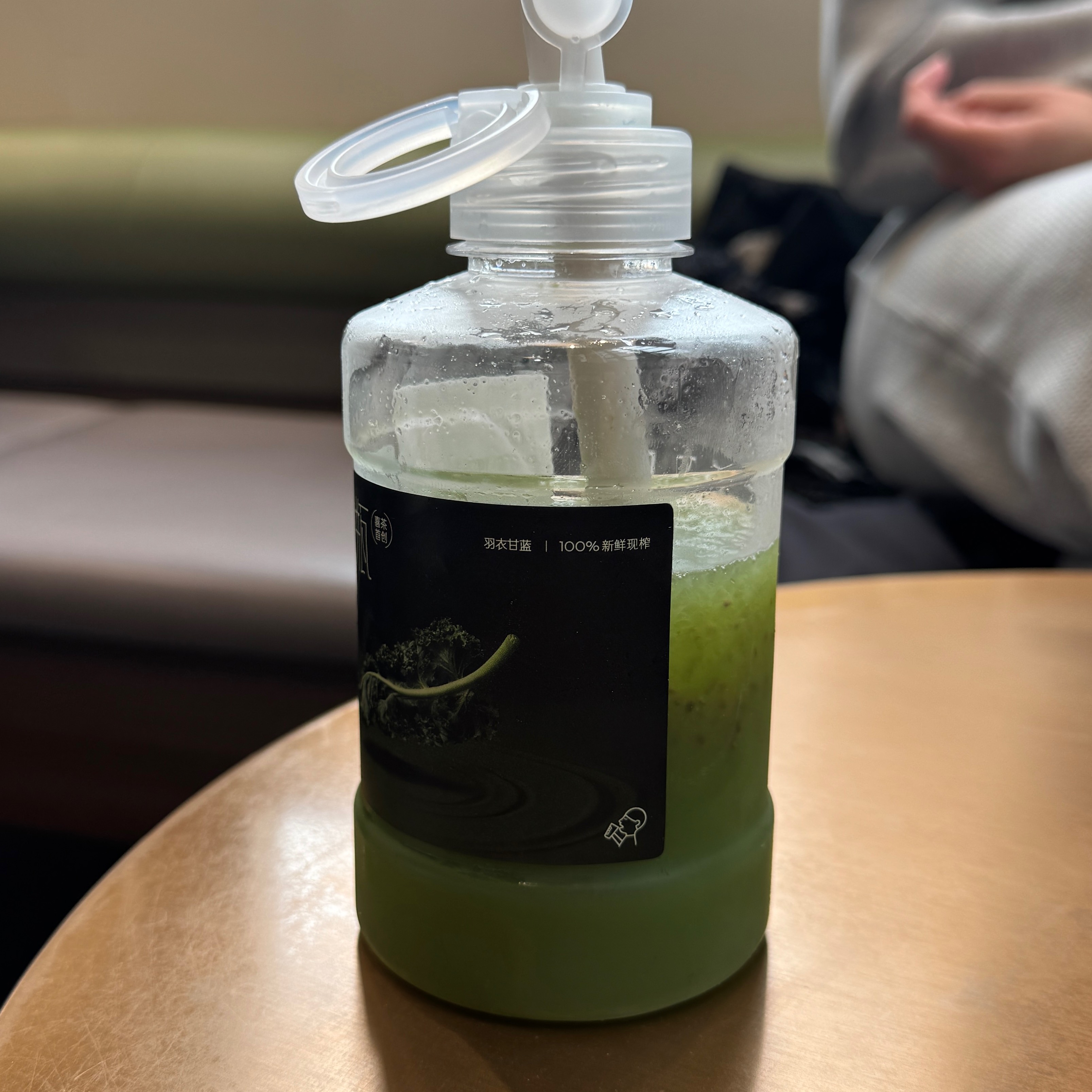 Feather Coat Slimming Bottle (Kale Chia Drink) Y19 at HEYTEA Xicha (Kuan Alley and Zhai Alley) on #foodmento http://foodmento.com/place/15938