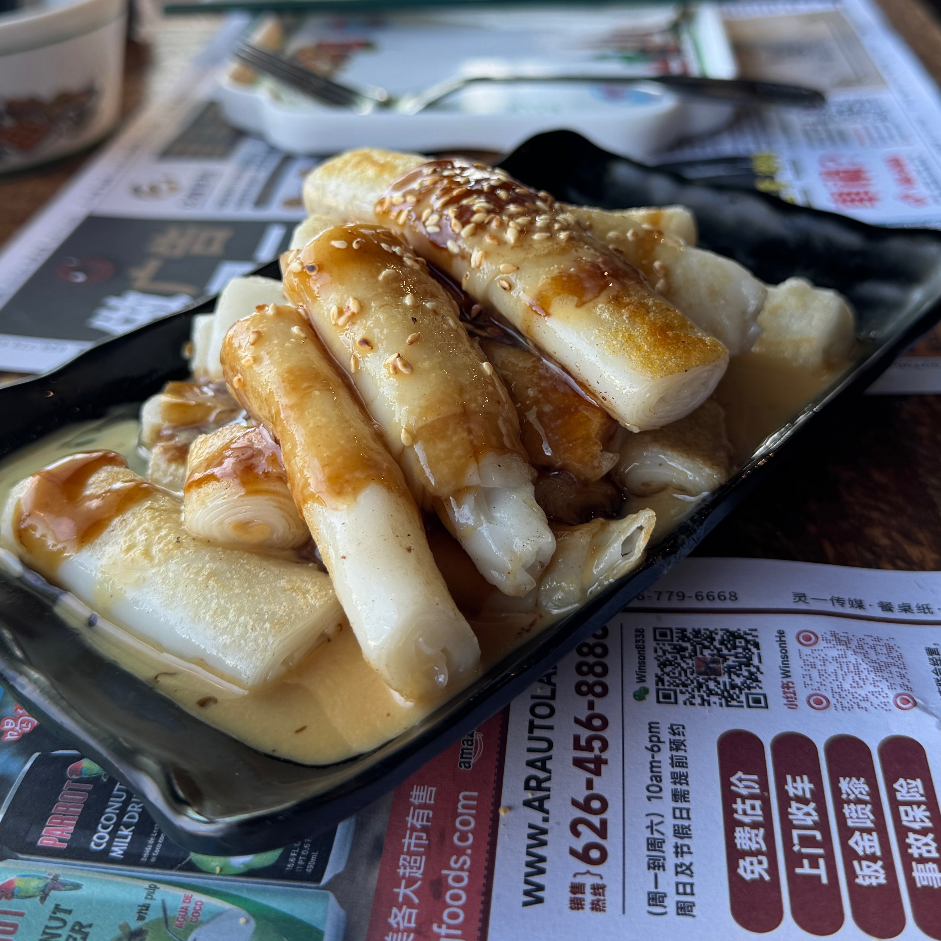 Pan Fried Rice Noodle Roll  at Hong Kong Cafe on #foodmento http://foodmento.com/place/15976