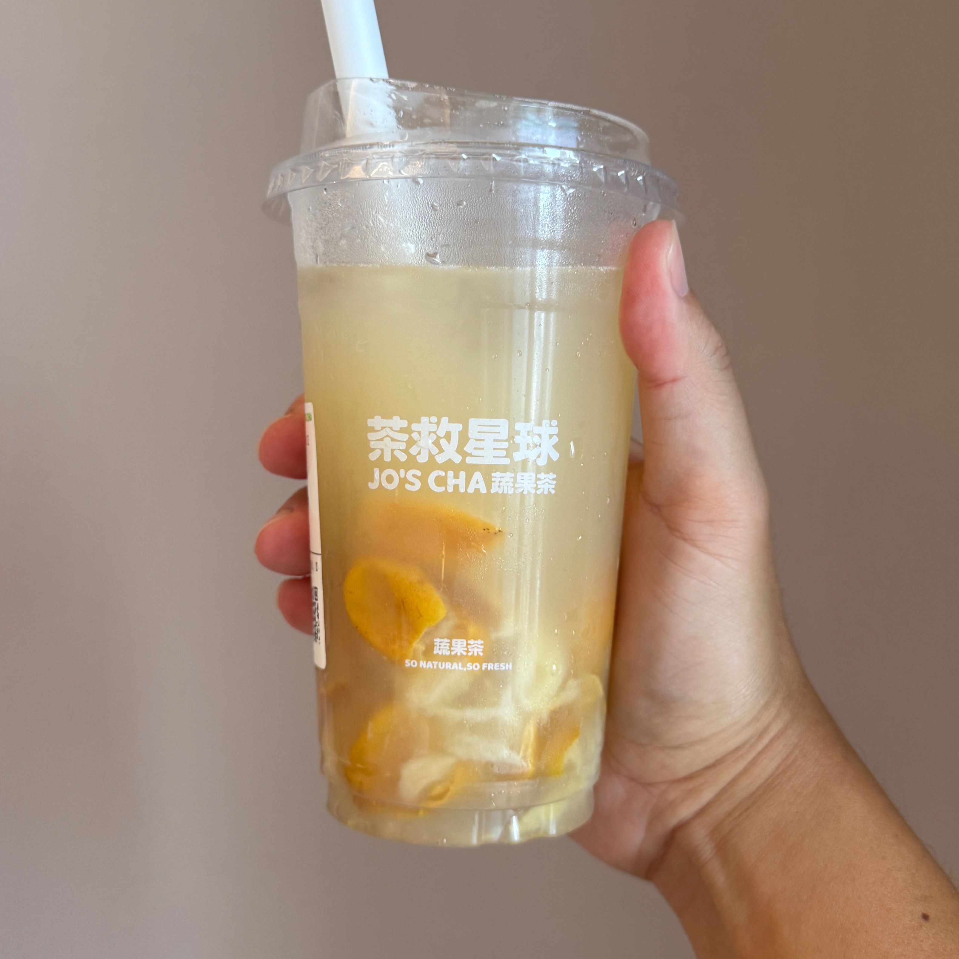 Yellow Skin Huangpi Iced Tea Y19 at Jo's Cha (Chajiu Xingqiu) on #foodmento http://foodmento.com/place/16151