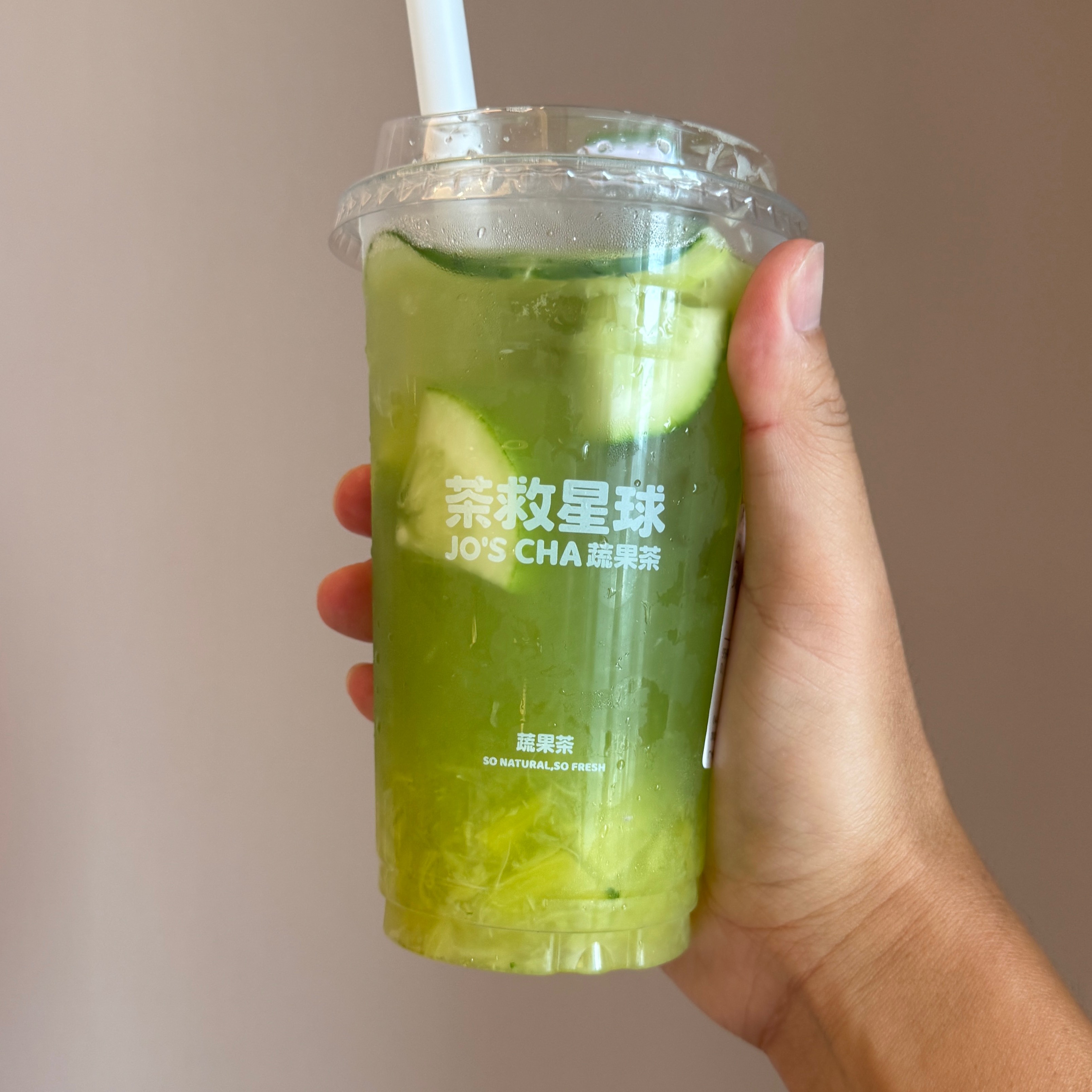 Cucumber Pineapple Jasmine Tea Y20 at Jo's Cha (Chajiu Xingqiu) on #foodmento http://foodmento.com/place/16151