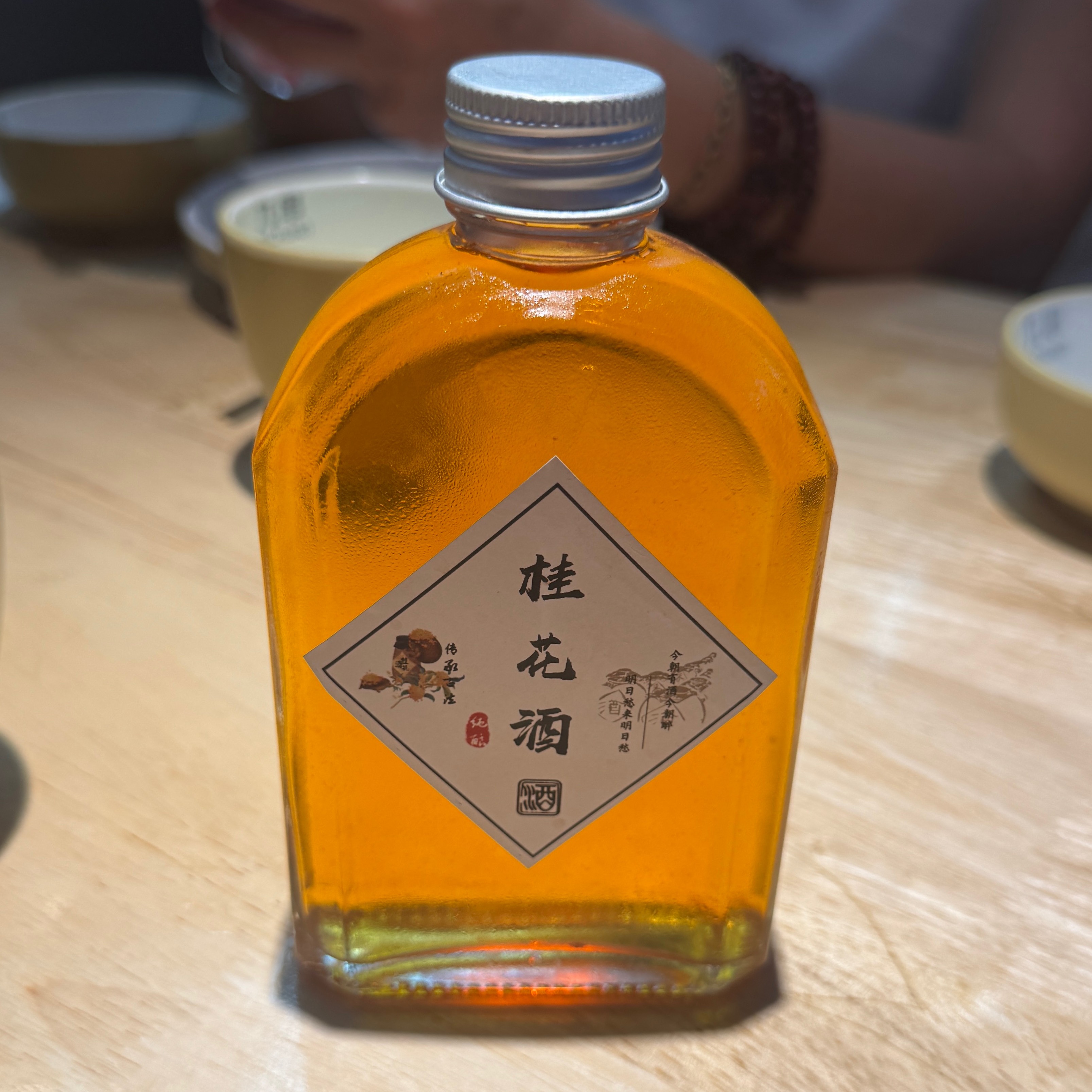 Chrysanthemum Wine Y18 at Jiuchuan Xiangxi Xiaochuan Barbecue on #foodmento http://foodmento.com/place/16178
