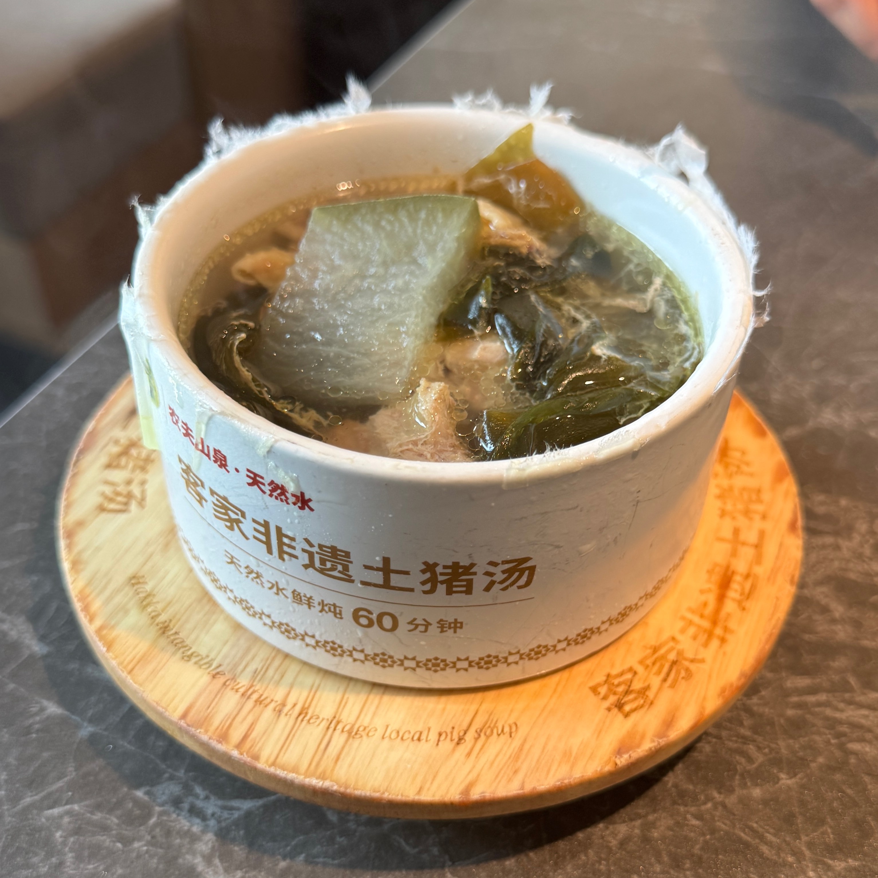 Winter Melon, Kelp, Barley Pork Soup Y16 at Keyu Hakka Dishes on #foodmento http://foodmento.com/place/16187