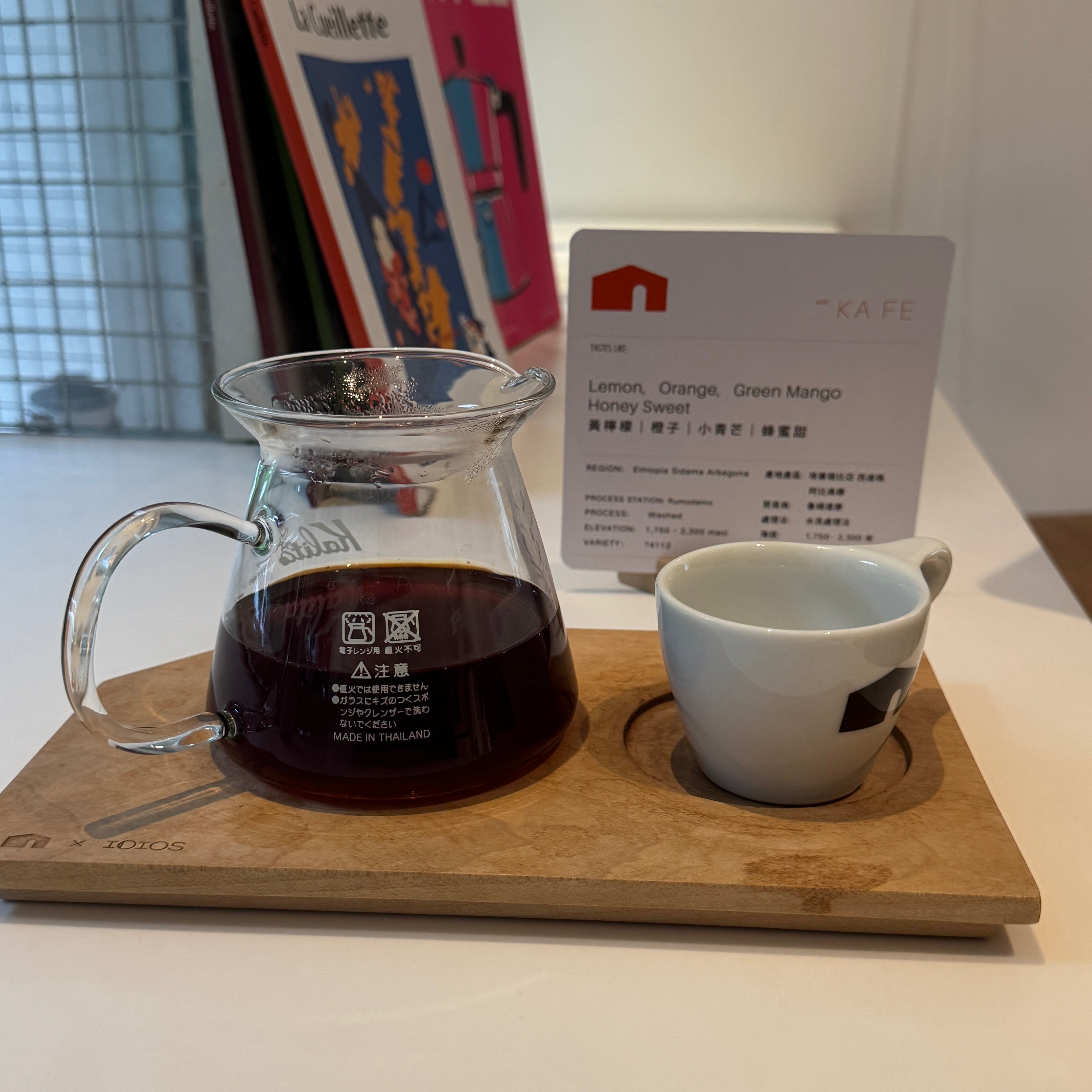 Pour Over  (Ethiopia Sidama Arbegona, 有容乃大 Shanghai) Y38 at APF. Kafe (Atelier Peter Fong)  on #foodmento http://foodmento.com/place/16188